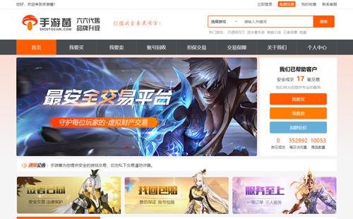 黑羽網絡案例手游菌