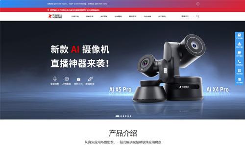 自貢黑羽網(wǎng)絡(luò)案例天創(chuàng)恒達(dá)