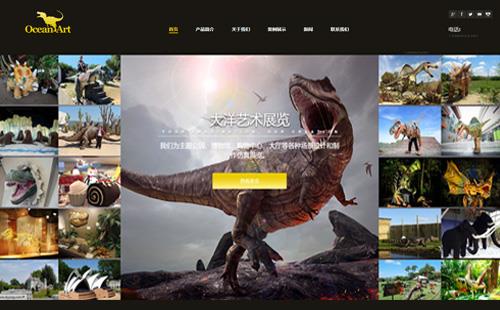 瀘州黑羽網(wǎng)絡(luò)案例大洋藝術(shù)