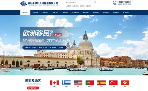 瀘州黑羽網(wǎng)絡(luò)案例中移出入境服務(wù)