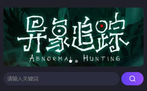 北京黑羽網絡案例劇本平臺小程序