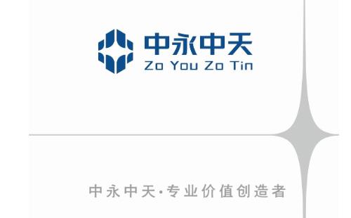 自貢黑羽網(wǎng)絡(luò)案例中永中天